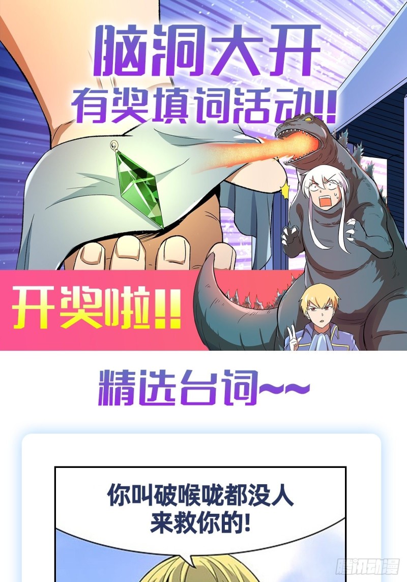 第134话 归来61