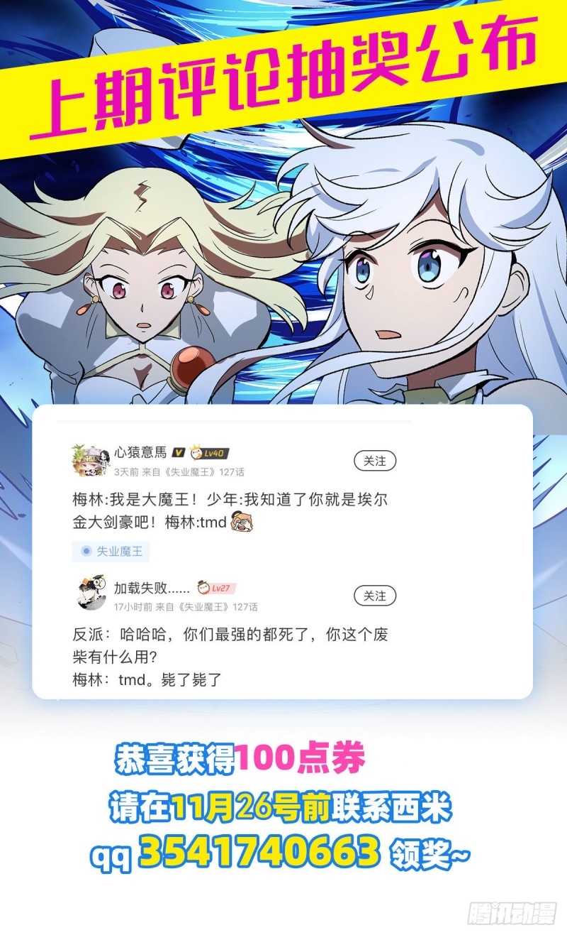 第126话 不死之身57