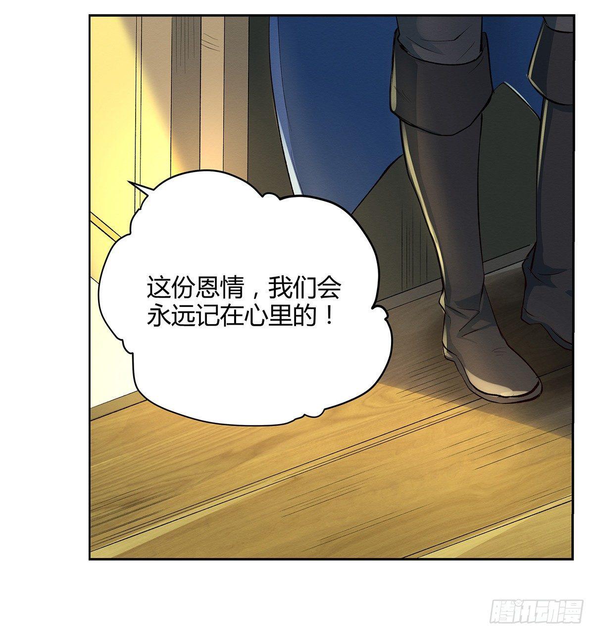 第二十四话36