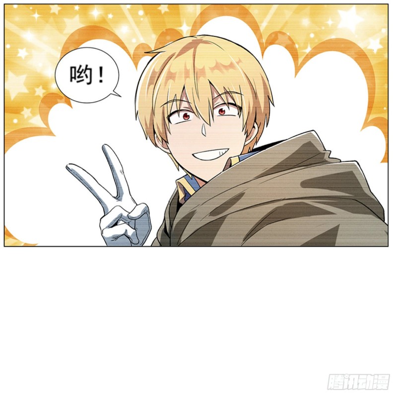 第152话 全民偶像14