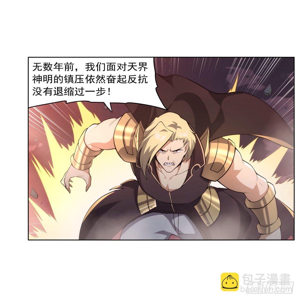 第276话 原罪审判18