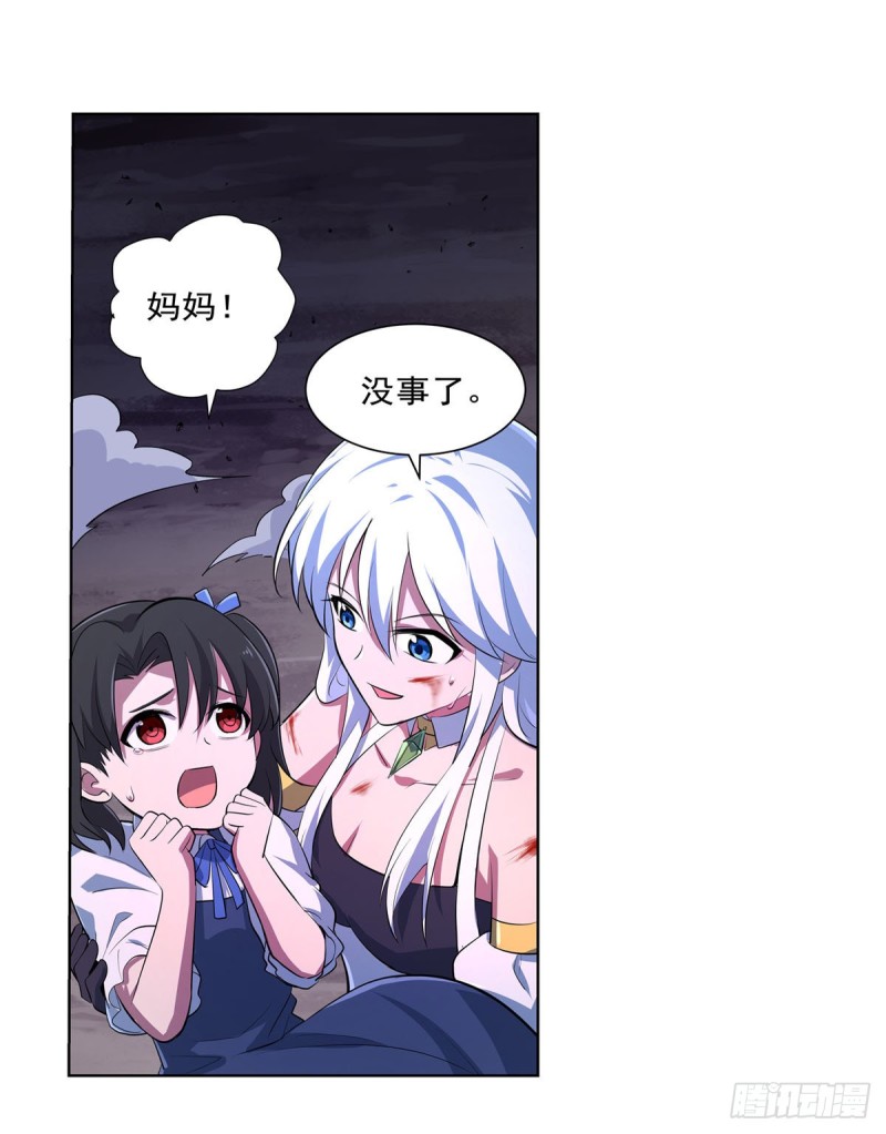 第231话 血脉压制29