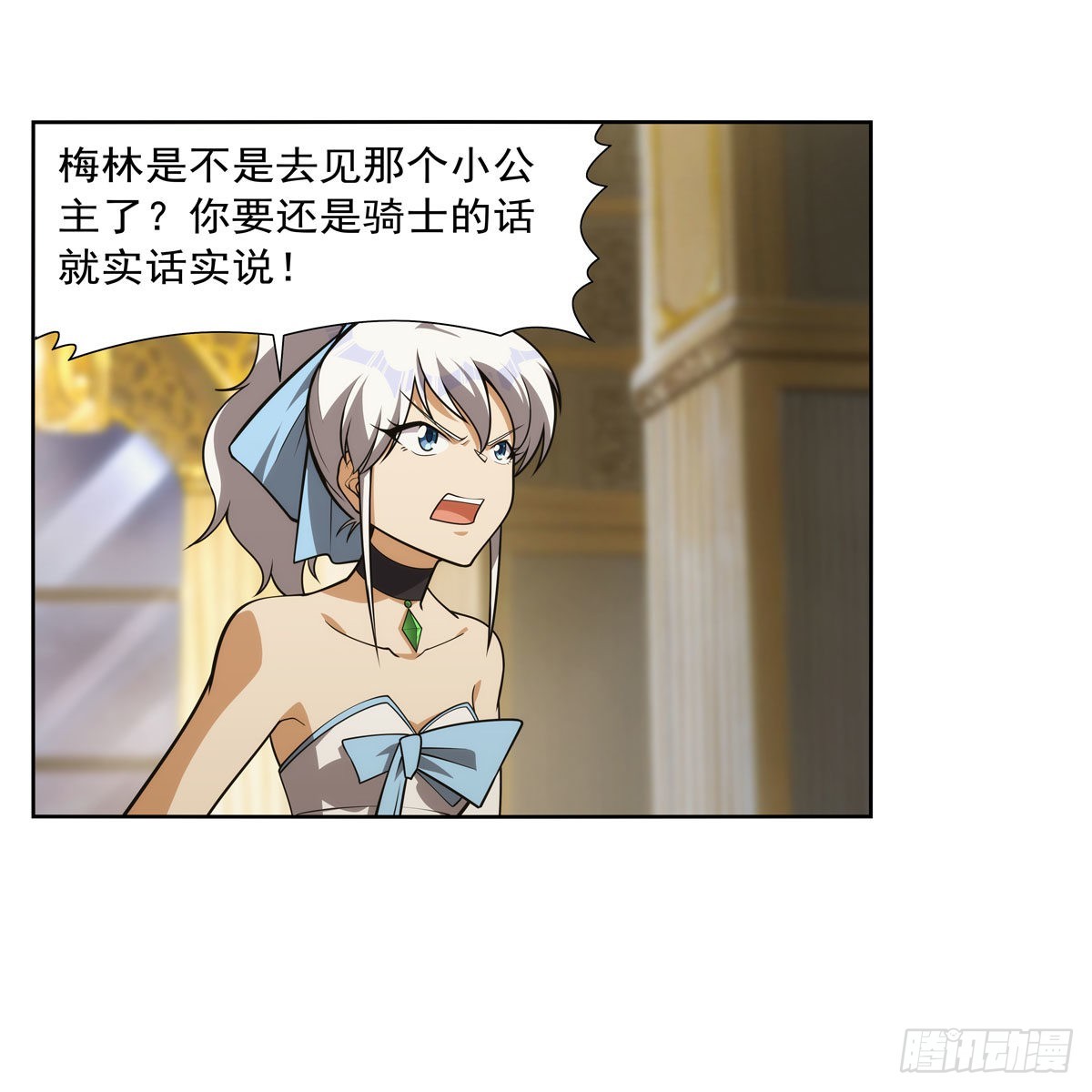第281话 强大的子嗣47