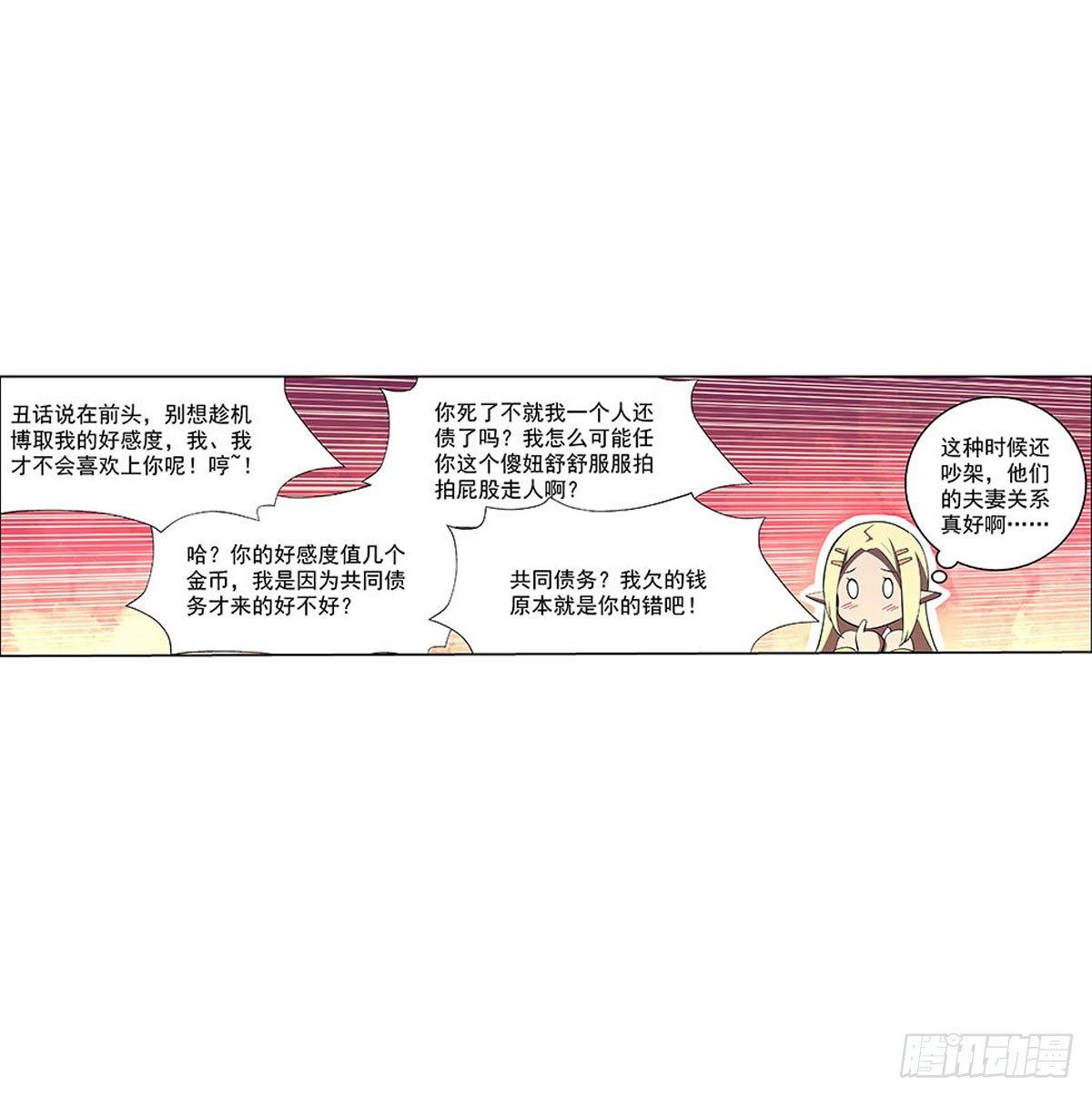 第六十八话32