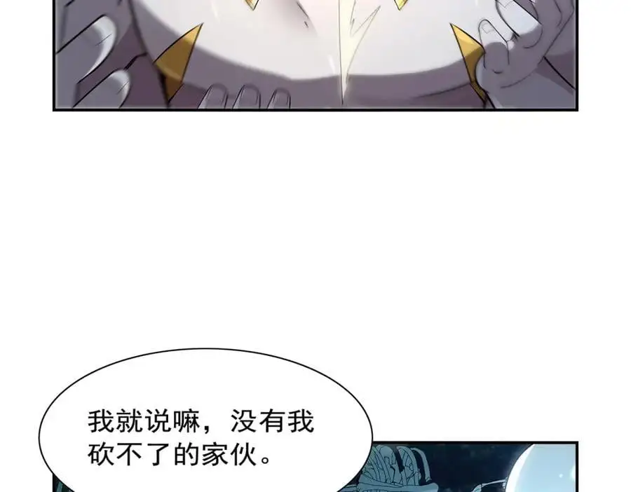 第400话 圣翼103