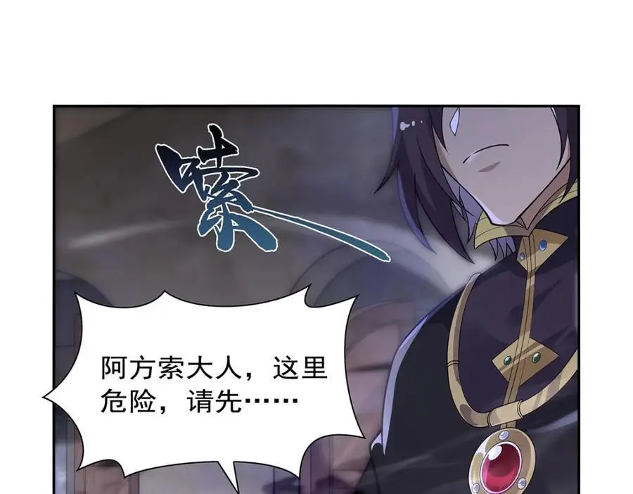 第389话 异界召唤师125