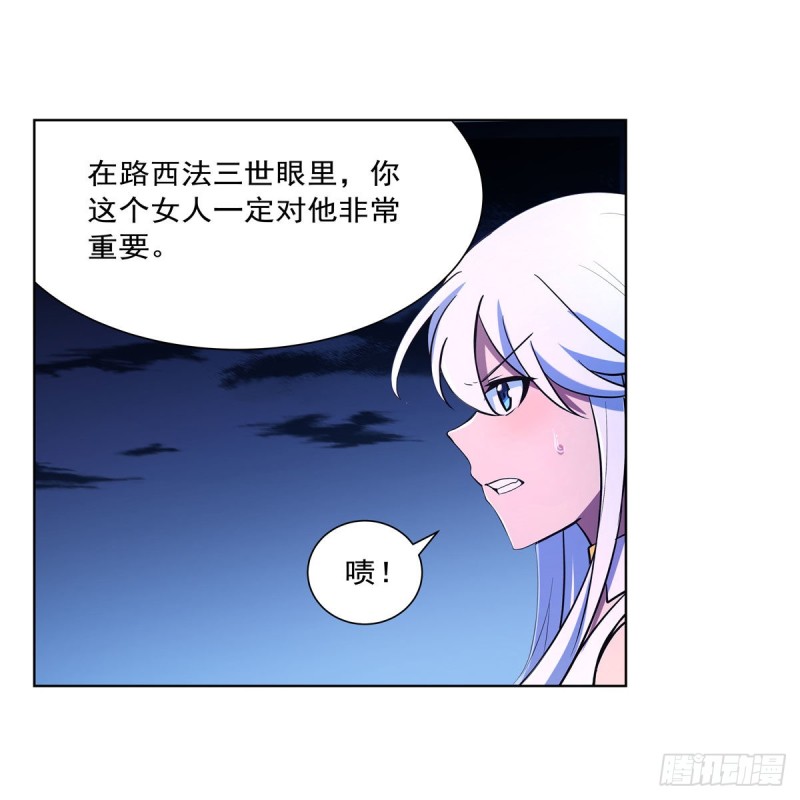 第230话 绝迹的魔兽11