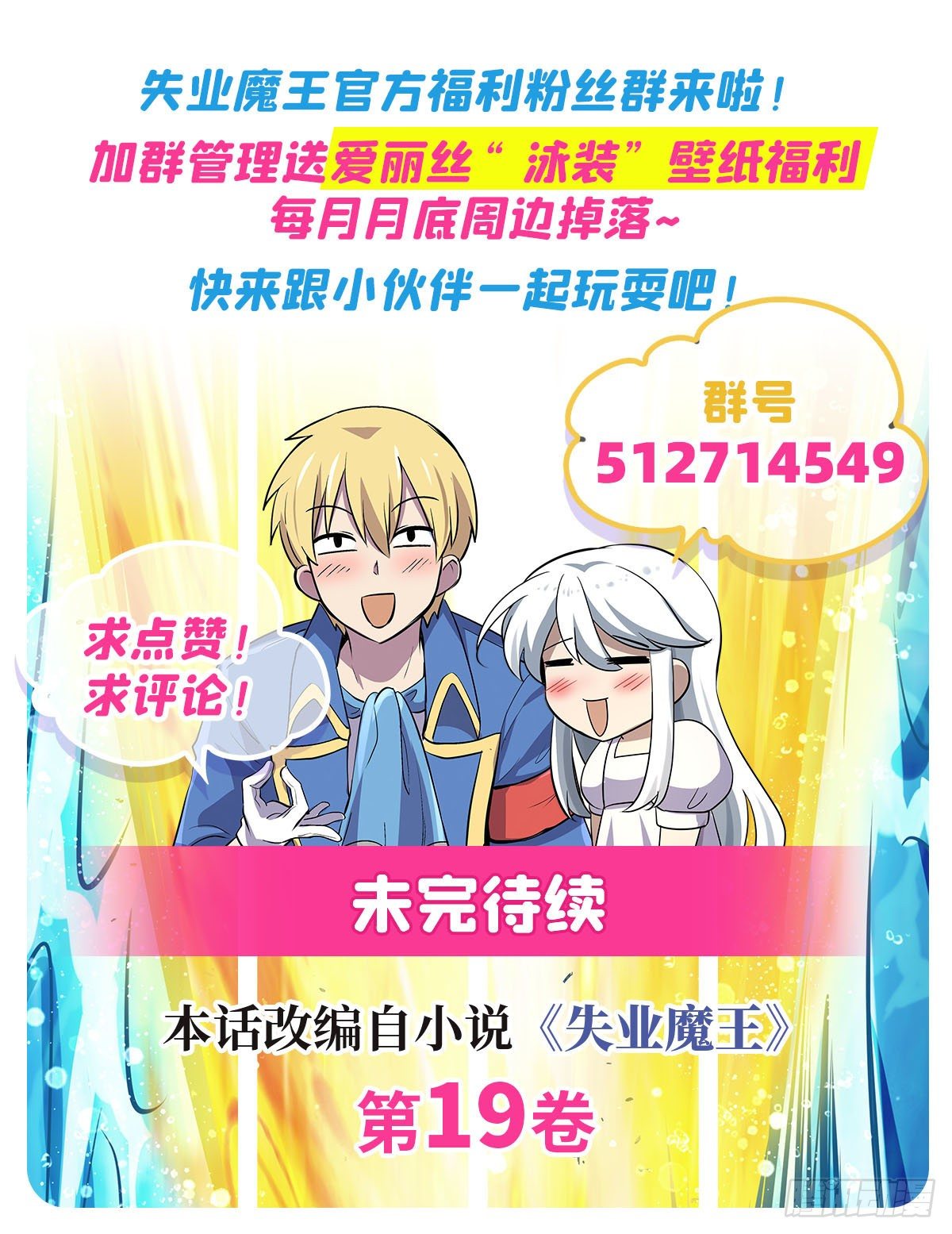 第278话 全裸67