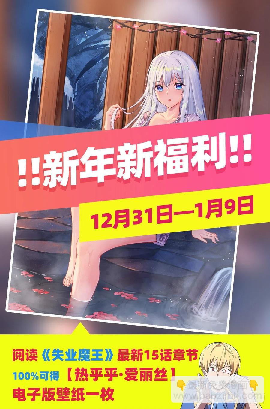 第244话 肉搏58