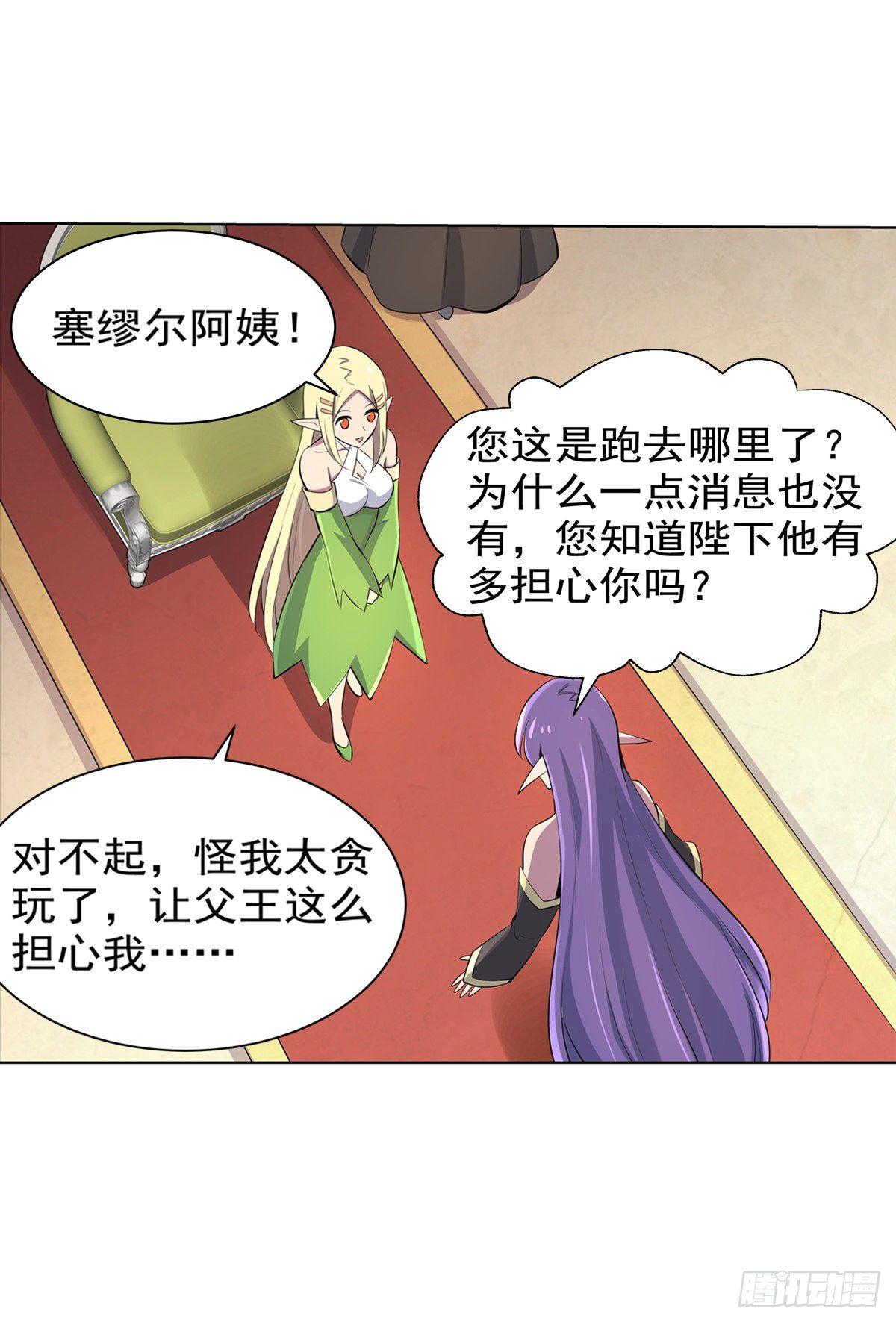 第八十三话10