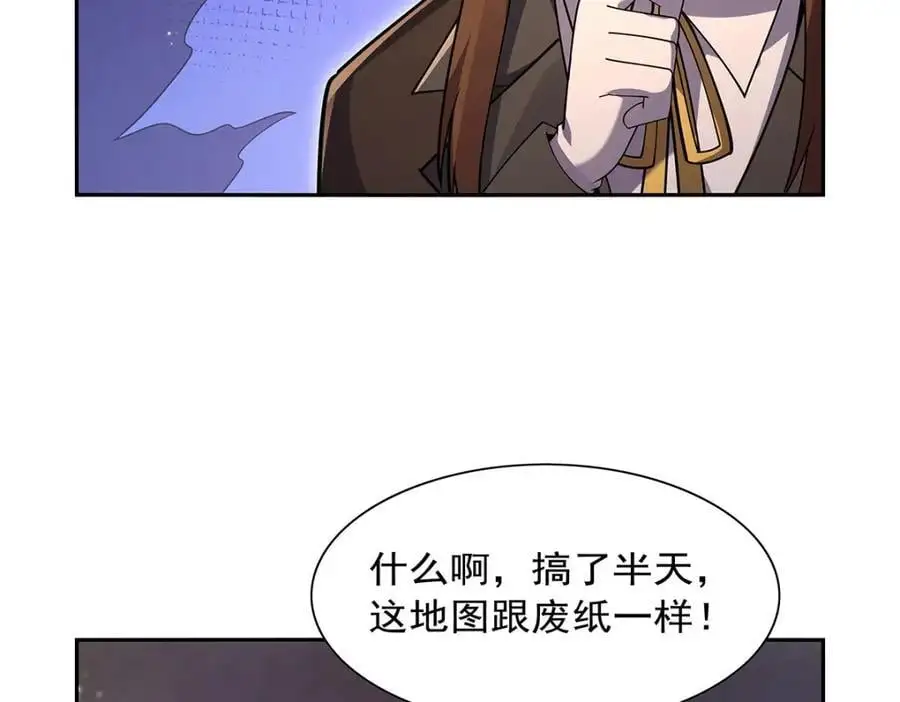 第393话 堕落的勇者13