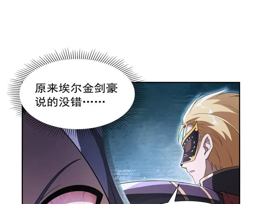 第394话 紫金试炼41