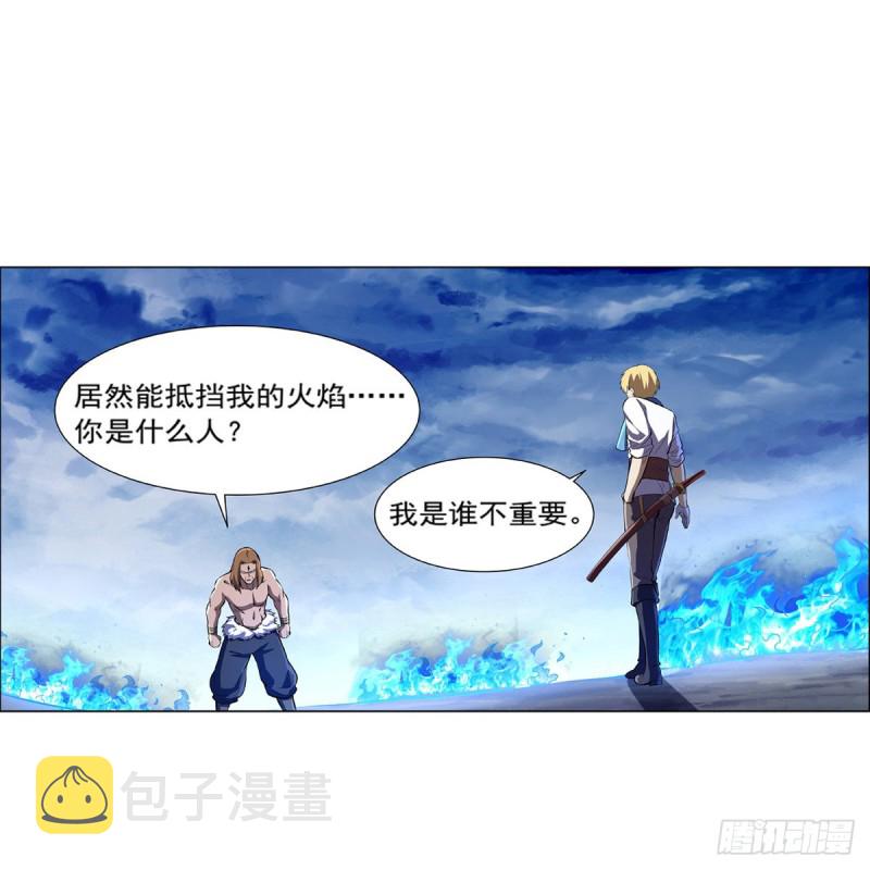 第147话 愉悦30