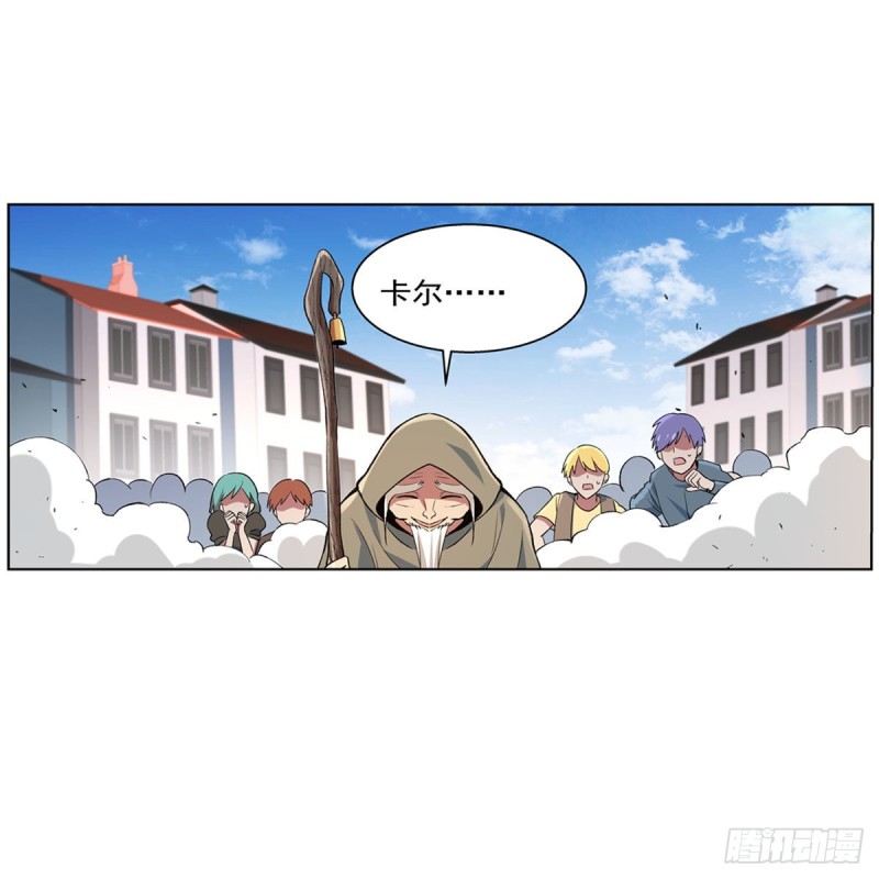 第155话 剑豪的告白16