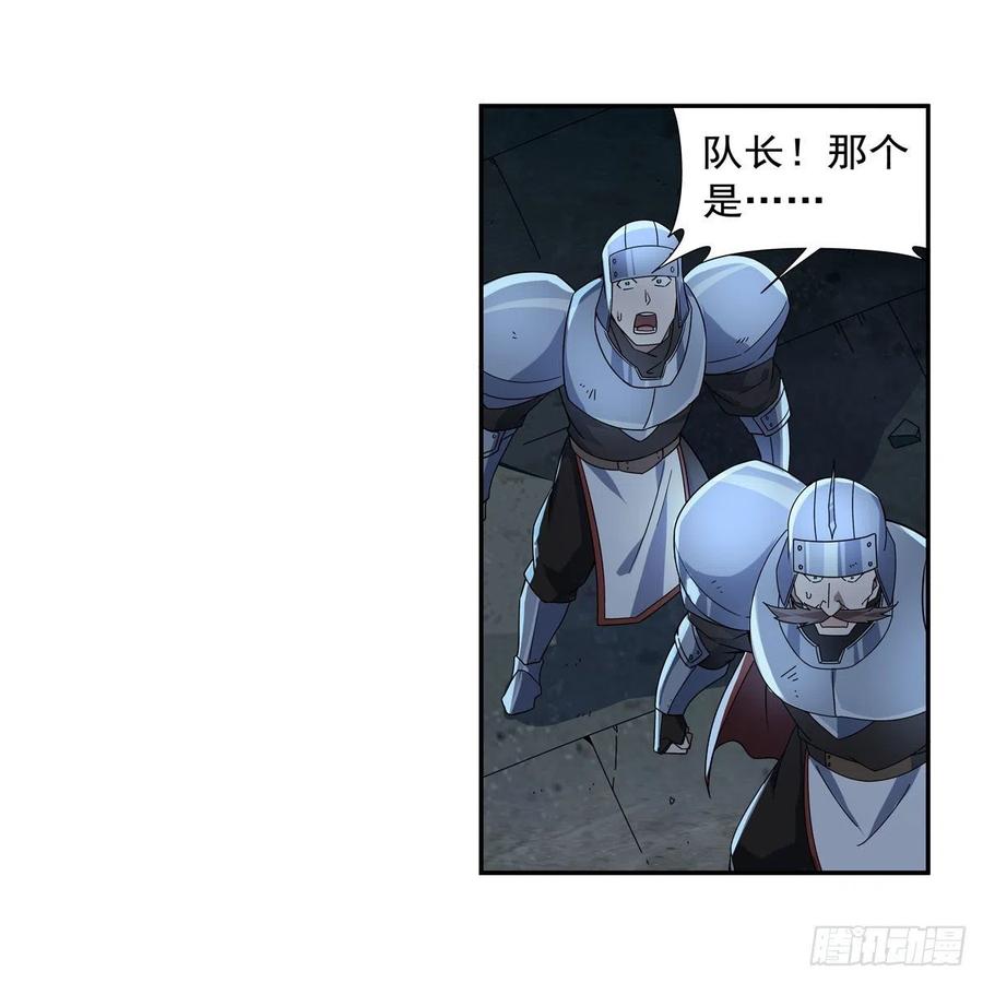 第264话 血族支配31
