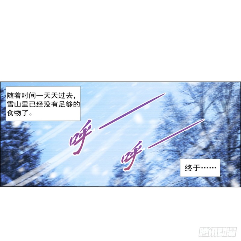 第144话 圣阶突破！55