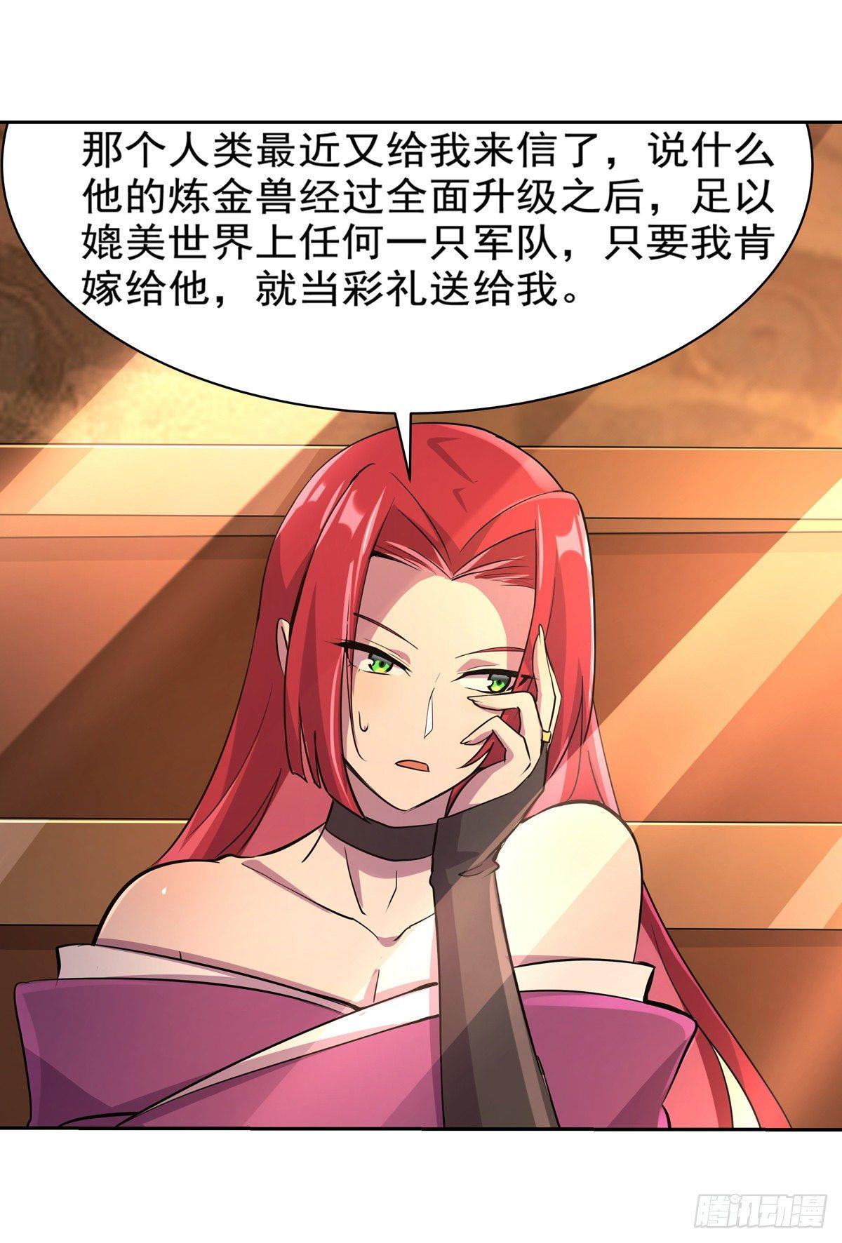第八十话25