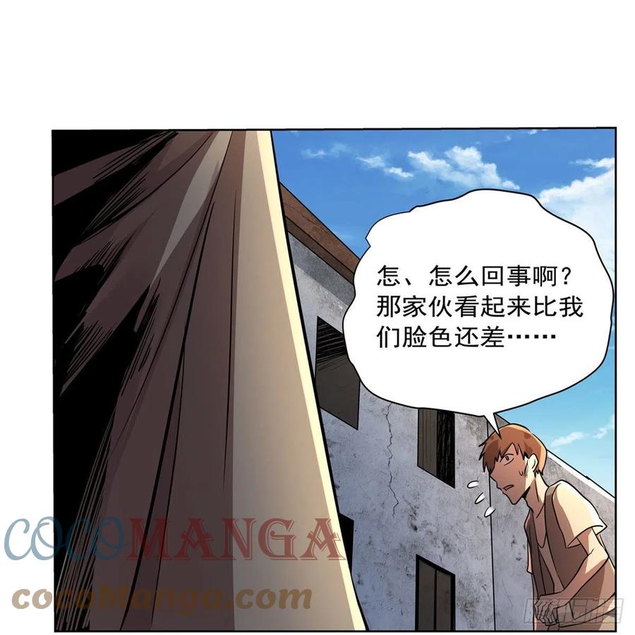 第206话 传奇之人4