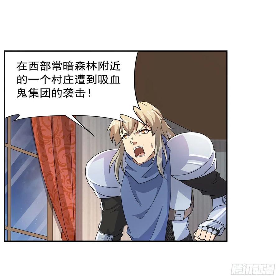 第257话 两虎相争59