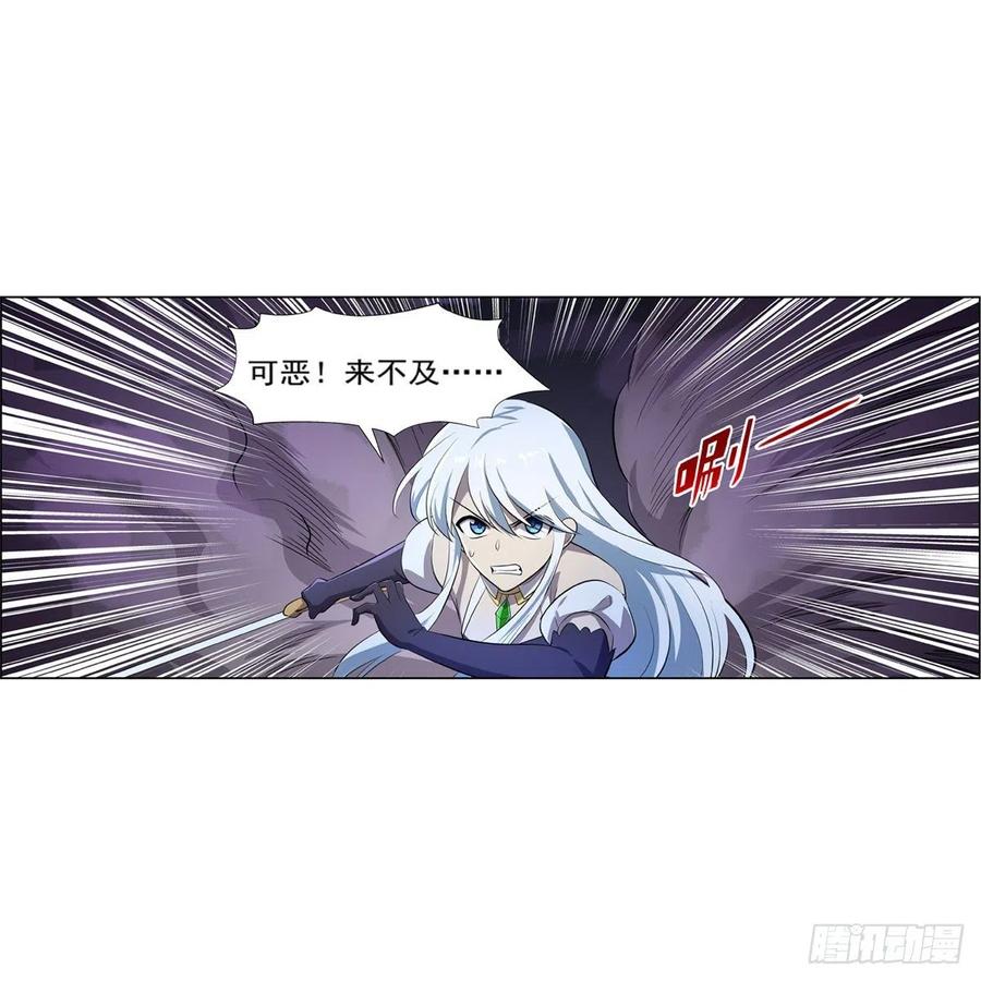 第226话 沦为血族的眷属4