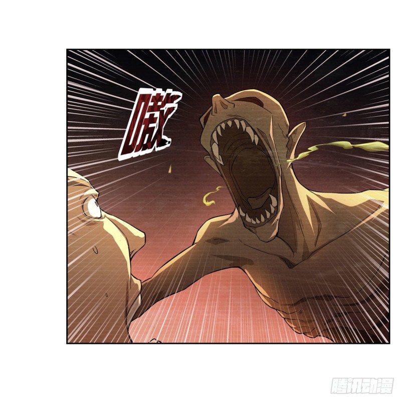 第203话 猎魔人的笔记12
