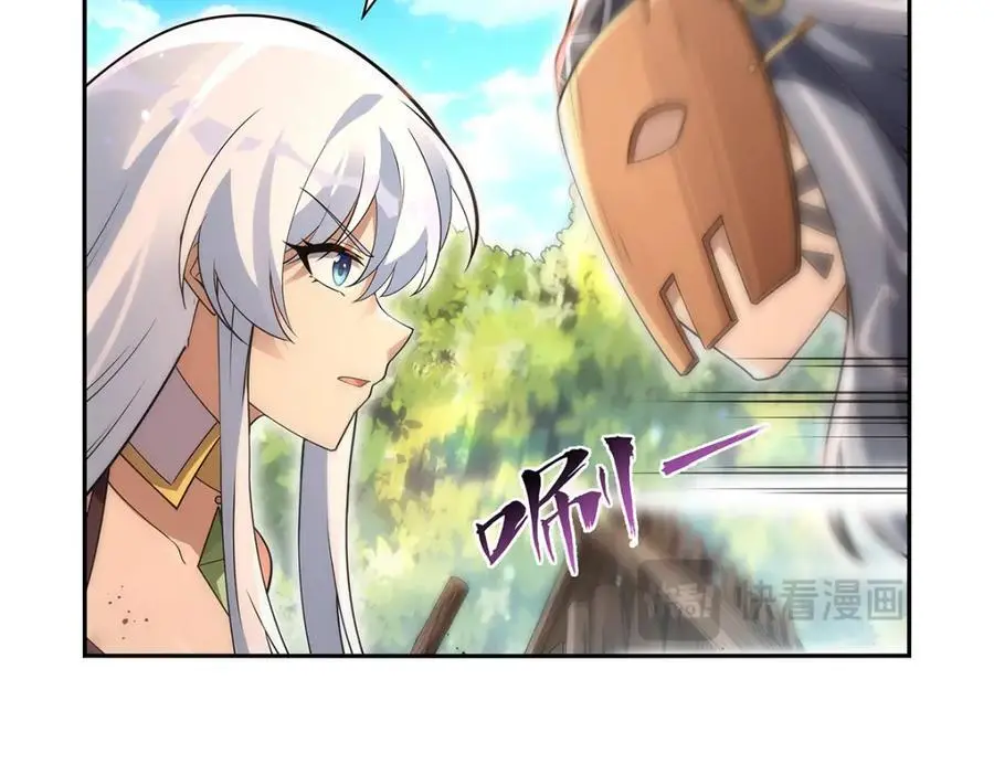 第397话 酋长护卫61