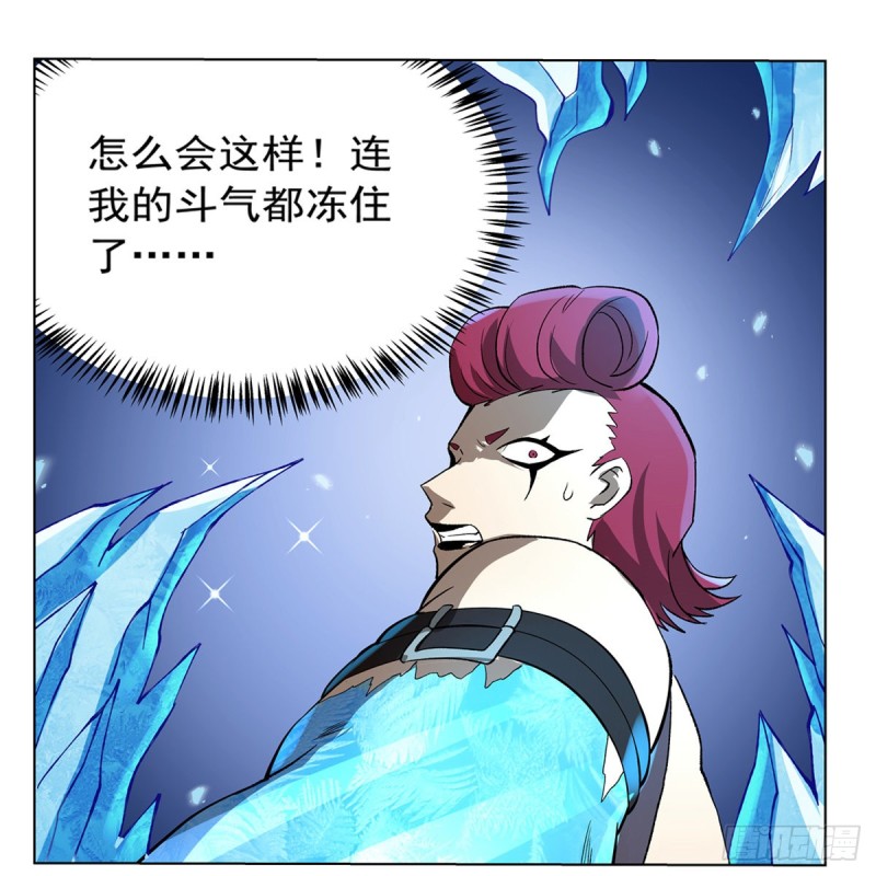 第145话 怒斩50