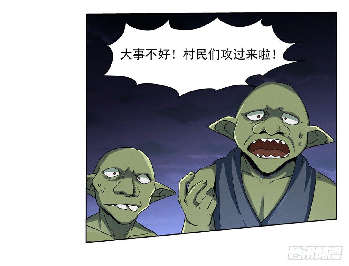 第二十话11