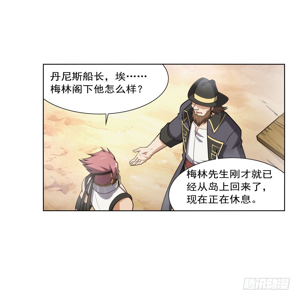 第298话克拉肯再现19
