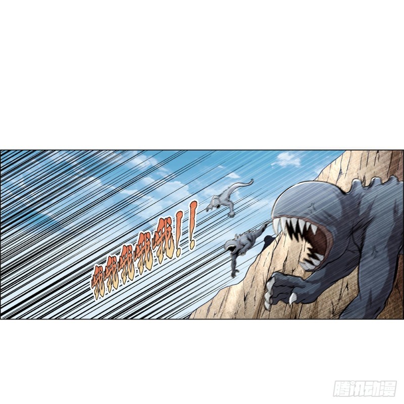 第176话 风之剑圣38