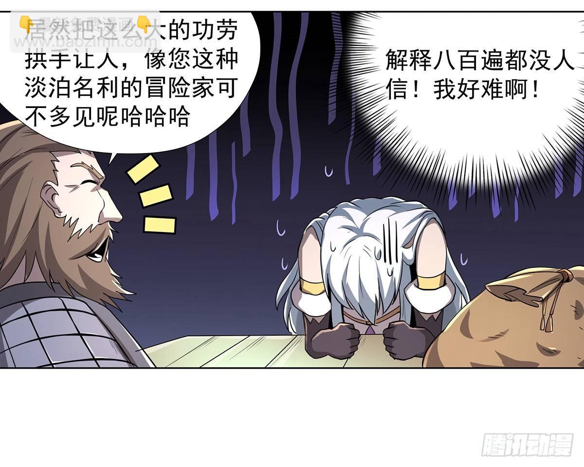 第三十七话27