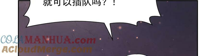 第378话 贴贴8