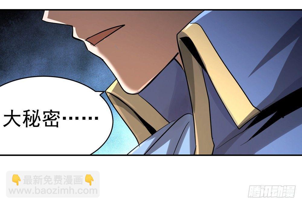 第三十五话18