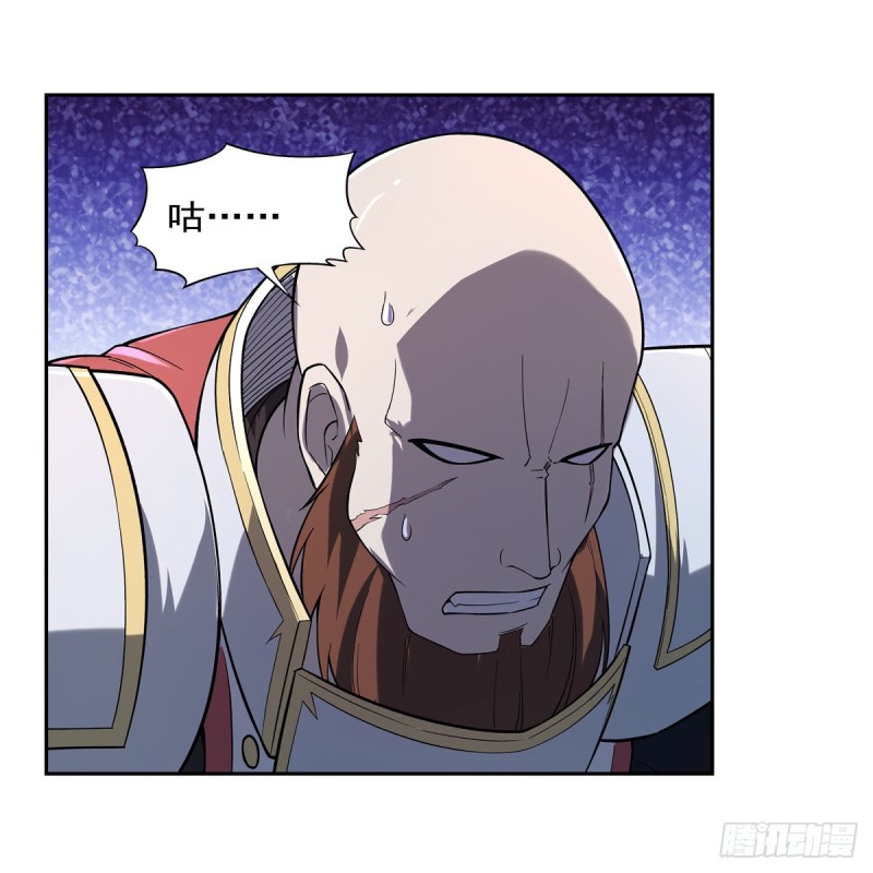 第165话 杀戮之刃13