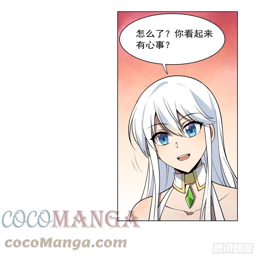 第242话 背刺39