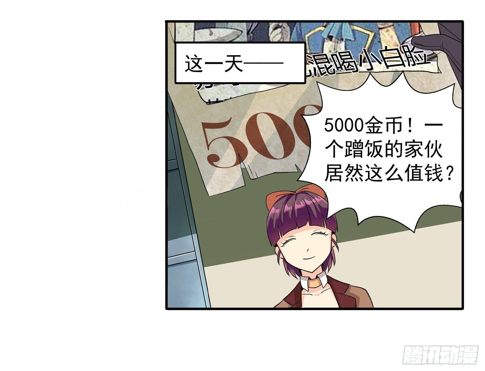 第九话32