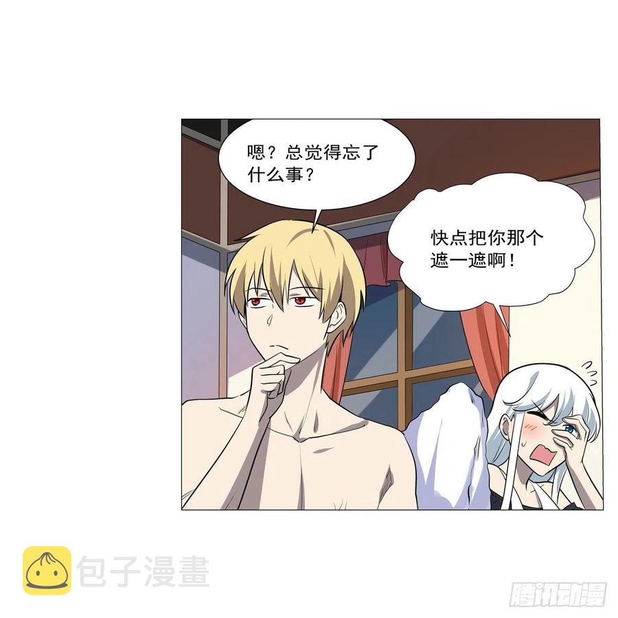 第253话 碎星炮58