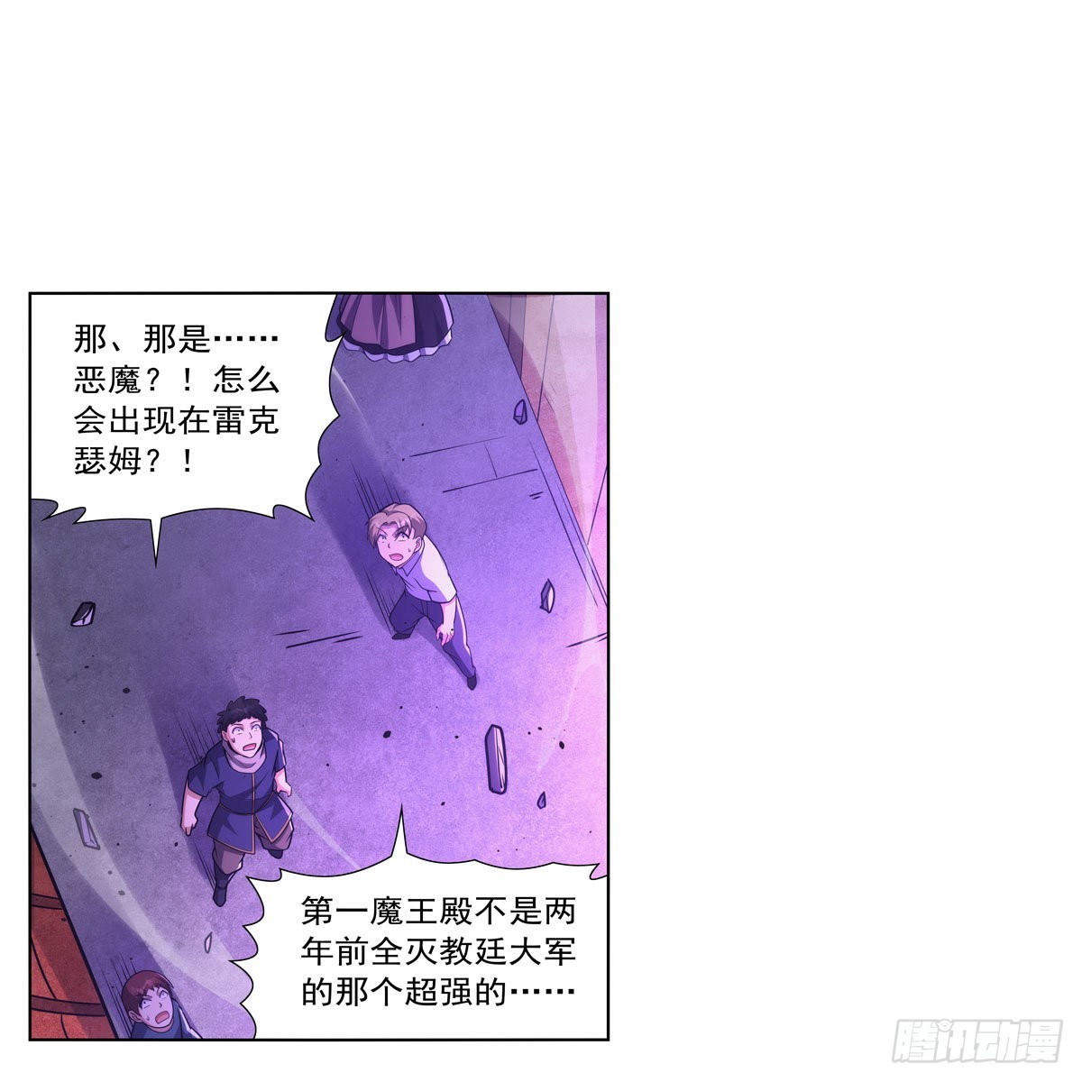 第313话 背锅吧23