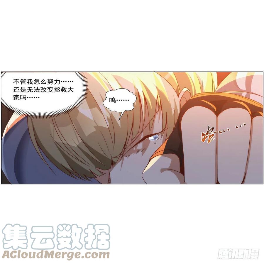 第267话 红粉之战6
