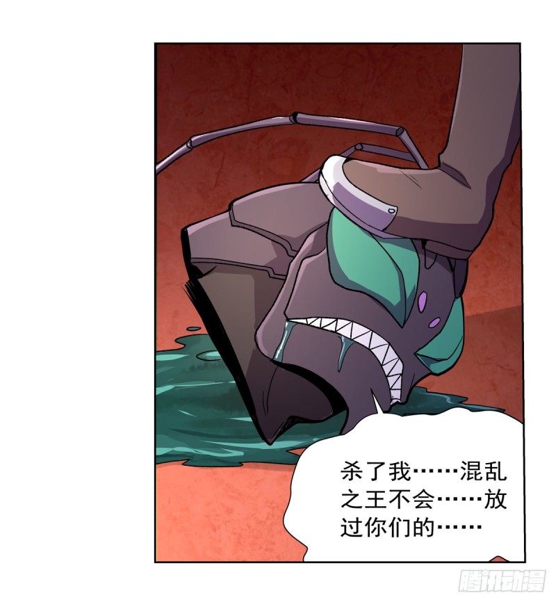 第189话 快刀斩乱麻57