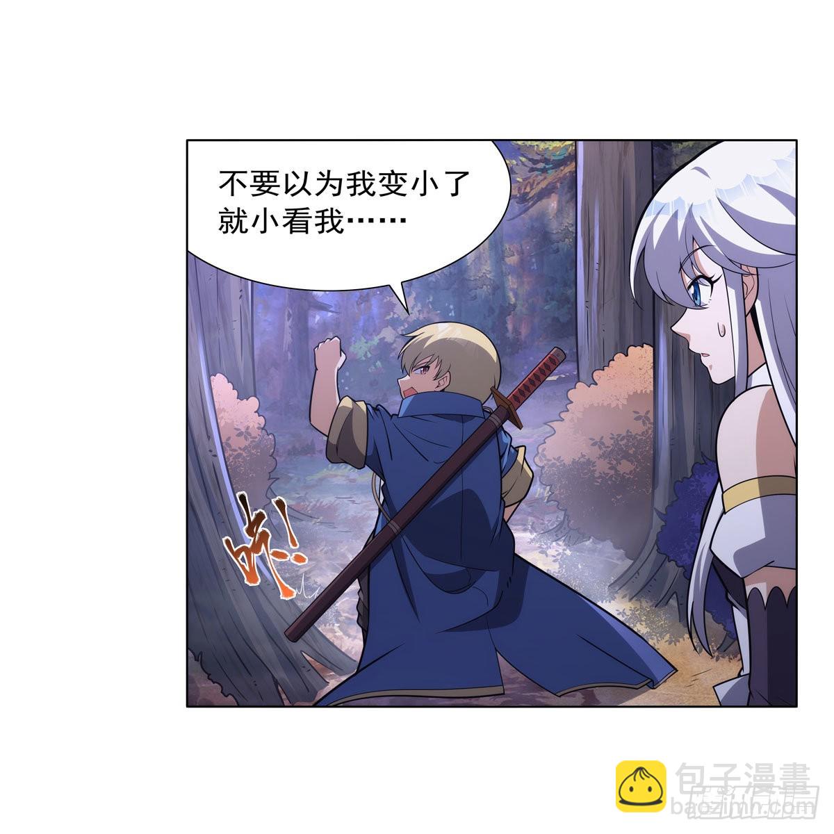 第304话活捉女恶魔34