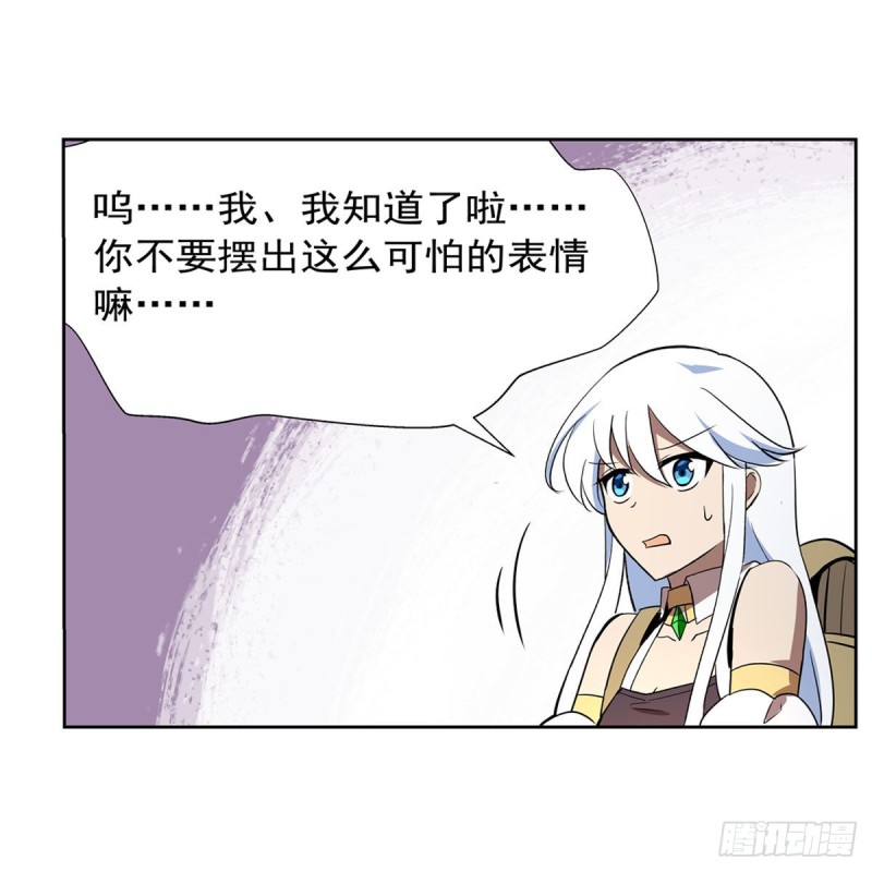 第205话 妹控的委托57