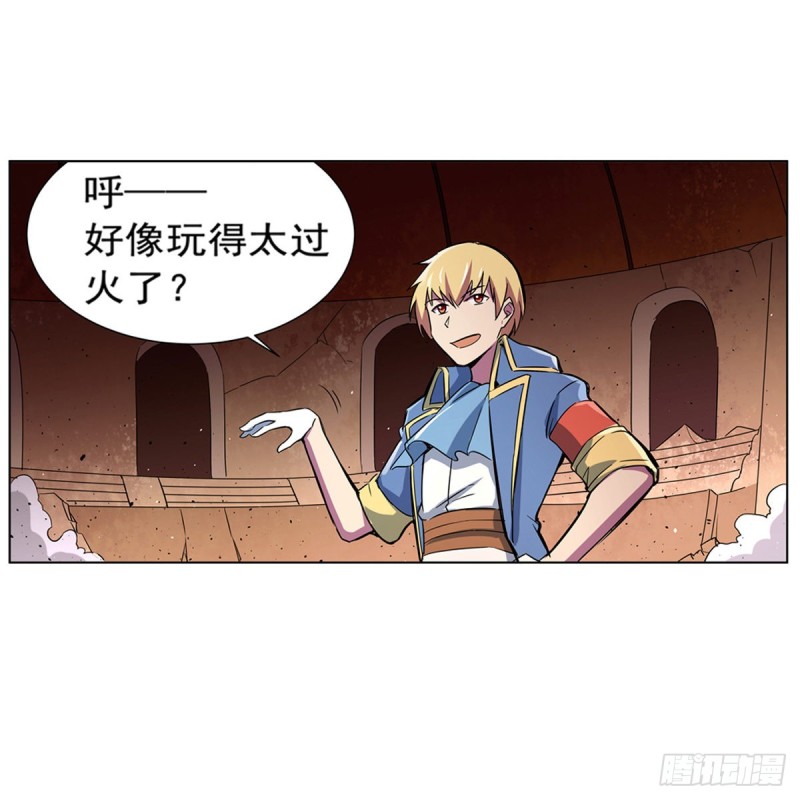 第129话 逃脱32