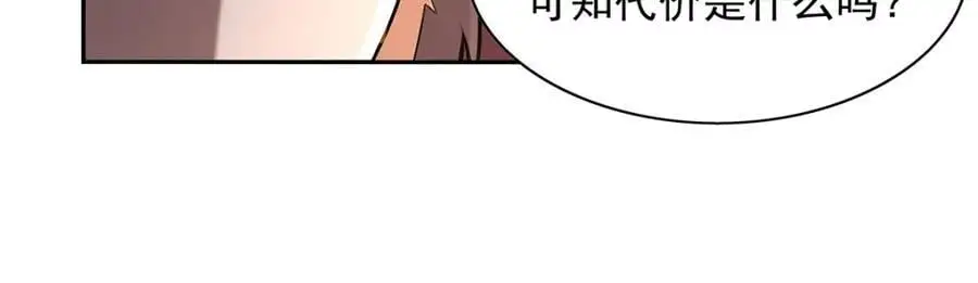 第394话 紫金试炼30