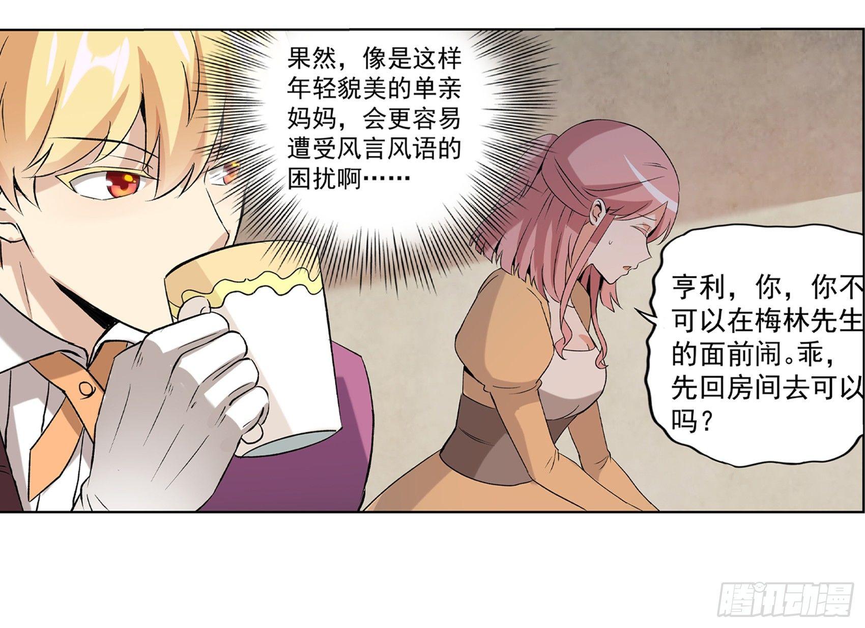 第九话59