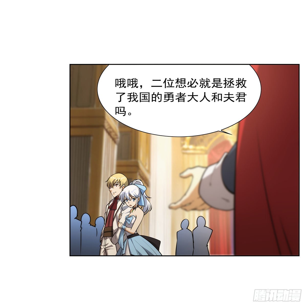 第280话 龙斗士9