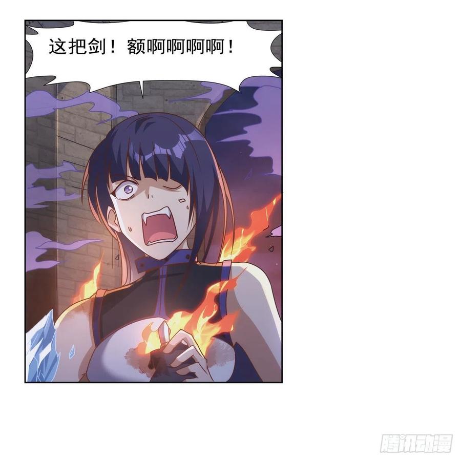 第267话 红粉之战43