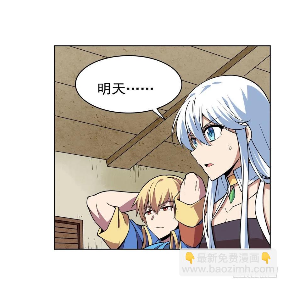 第241话 重操旧业32