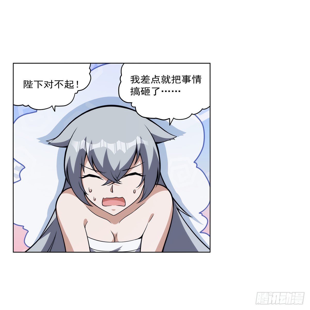 第314话 上头53