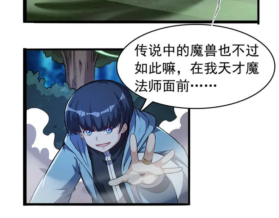 第367话 两小无嫌猜139